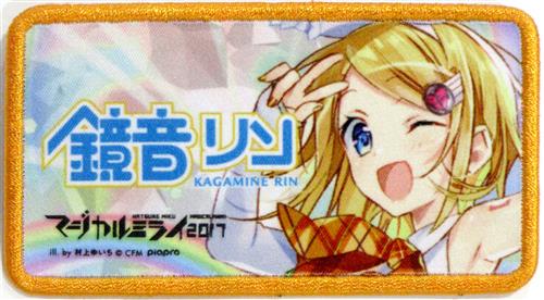 VOCALOID マジカルミライ 2017 ワッペンバッジ 鏡音リン