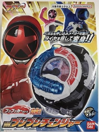 爆上戦隊ブンブンジャー DXブンブンチェンジャー