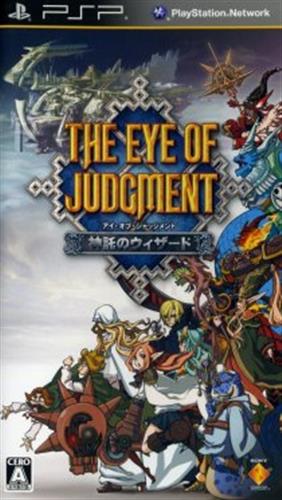 THE EYE OF JUDGMENT 神託のウィザード 【PSP】