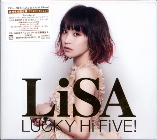 LUCKY Hi FiVE! 初回生産限定盤 [LiSA]