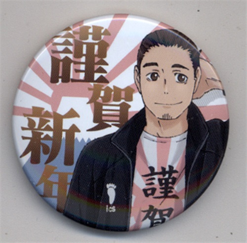 孤爪研磨 まくらカバー ハイキュー〈澤村＆東峰〉アクリルバッジ