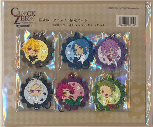 CLOCK ZERO ～終焉の一秒～ ExTime 限定版 アニメイト限定セット 特製ラバーストラップ6キャラセット