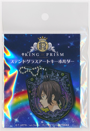 KING OF PRISM by PrettyRhythm ステンドグラスアートキーホルダー 神浜コウジ