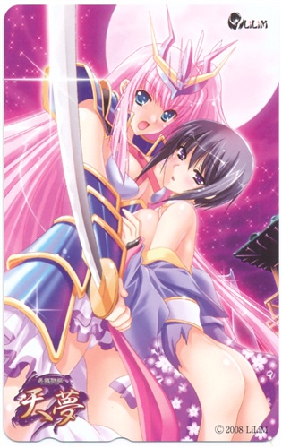 昇龍戦姫 天夢 【ソフマップ特典】 【テレホンカード】