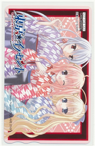買取価格 300円 東京 イノセント 図書カード 金券類 金券類 図書カード なっとく買取のらしんばんオンライン アニメグッズ 同人誌 中古ゲームのネット買取