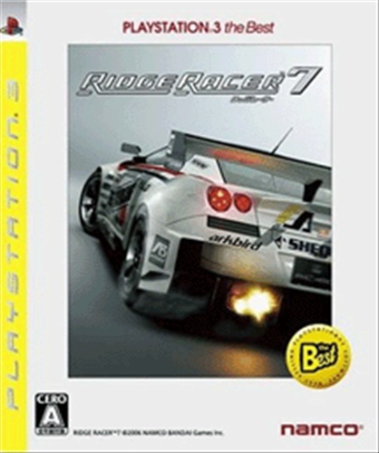 リッジレーサー 7 PlayStation3 the Best (再廉価版) 【PS3】