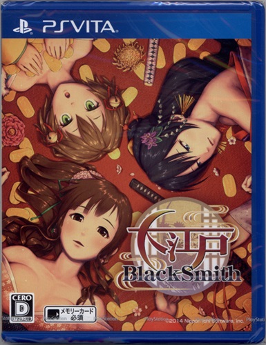 大江戸 BlackSmith 【PS VITA】