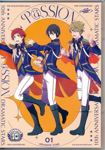 THE IDOLM＠STER SideM 10th ANNIVERSARY P＠SSION 01 DRAMATIC STARS [DRAMATIC STARS]