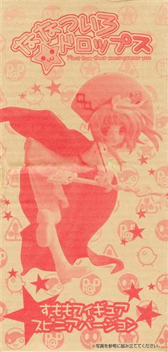 ななついろ★ドロップス すももフィギュア スピニアバージョン 秋姫すもも 【電撃G's magazine 2007年11月号付録】 【フィギュア】[アスキー・メディアワークス]