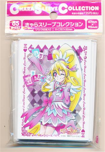 【未開封】きゃらスリーブコレクション No.223 ドキドキ!プリキュア キュアハート