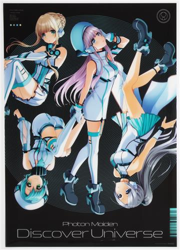 D4DJ 特製A3オリジナルクリアポスター Photon Maiden 【メーカー CD早期予約特典】
