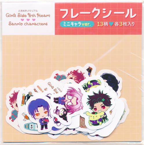 ときめきメモリアル Girl's Side 4th Heart×サンリオキャラクターズ フレークシール ミニキャラver.