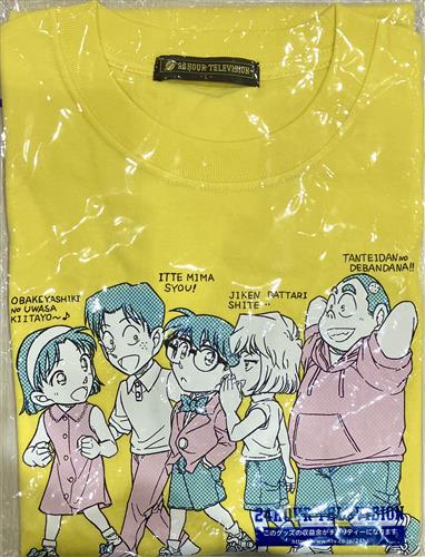 【未開封】名探偵コナン 24時間テレビ48 チャリTシャツ(黄色) Lサイズ