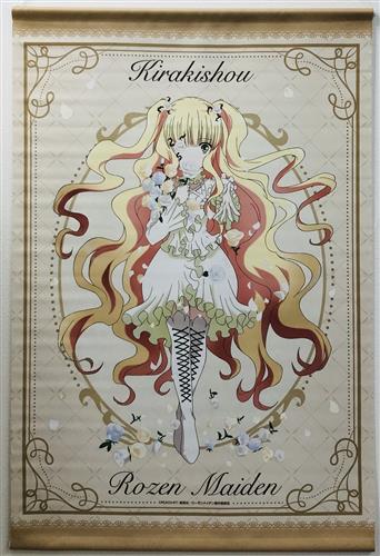 ローゼンメイデン B2タペストリー Bloom ver. 雪華綺晶