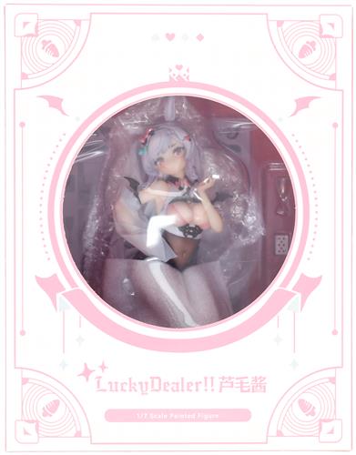 葦毛ちゃん ラッキーディーラーver. 【フィギュア】[Solarain]