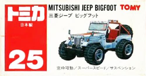 トミカ No.25 三菱ジープ ビッグフット (シルバー×レッド/赤箱/日本製)  【フィギュア】[タカラトミー]