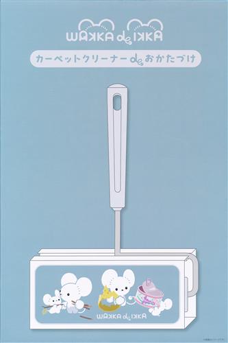 ポケットモンスター カーペットクリーナーdeおかたづけ WAKKA de IKKA イッカネズミ