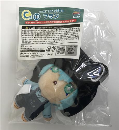 【未開封】ひこくじ 家庭教師ヒットマン REBORN! chill out vol.2 C賞 ミニぬいぐるみ 10 フラン