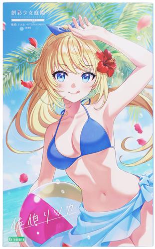 創彩少女庭園 佐伯リツカ [水着] [コトブキヤ]