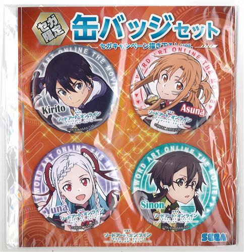 劇場版 ソードアート・オンライン -オーディナル・スケール- 缶バッジ4個セット