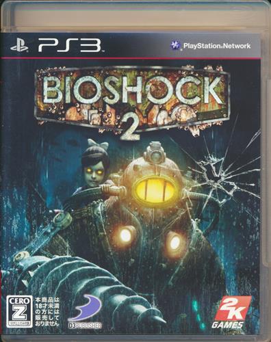 BioSHock 2 (PS3版)