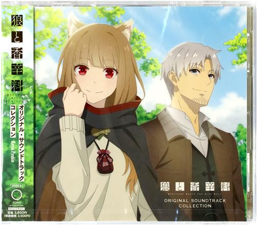 【未開封】狼と香辛料 MERCHANT MEETS THE WISE WOLF オリジナルサウンドトラックコレクション [Kevin Penkin]