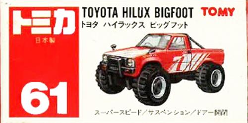 トミカ No.61 トヨタ ハイラックス ビッグフット (レッド/赤箱/日本製) 【フィギュア】[タカラトミー]