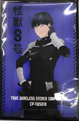 怪獣8号 TRUE WIRELESS STEREO EARPHONES CP-TWS01B 保科宗四郎