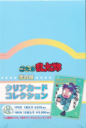 melplus genparo selection 【忍たま乱太郎】[椎名][melplus] ﾒﾙ