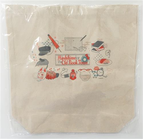 【未開封】古書店街の橋姫 トートバッグ 【ADELTA×ステラワース特別企画 ADELTA展】