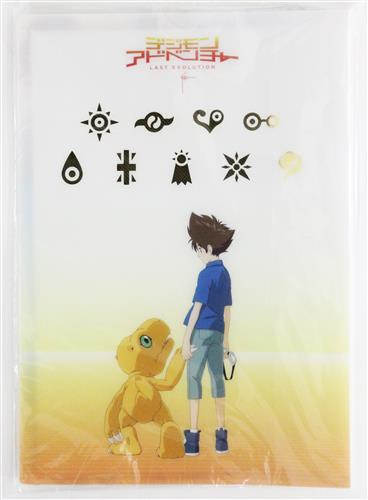 デジモンアドベンチャー LAST EVOLUTION 絆 クリアファイルフォルダー