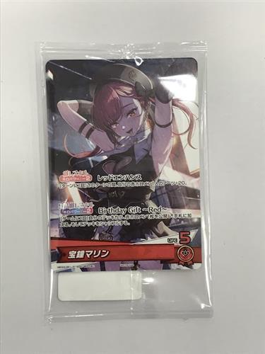 【未開封】ホロライブ 宝鐘マリン 誕生日記念2025 hololive OFFICIAL CARD GAME PRカード hBD24-061