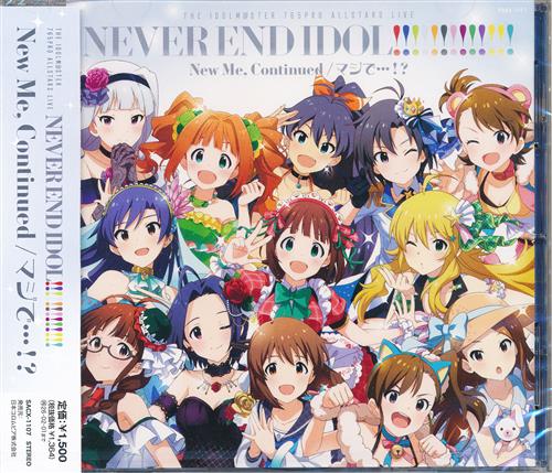 THE IDOLM＠STER 765PRO ALLSTARS LIVE NEVER END IDOL!!!!!!!!!!!!! 会場オリジナルCD New Me, Continued / マジで...!? [765PRO ALLSTARS]