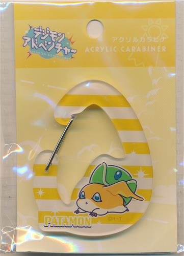 デジモンアドベンチャー アクリルカラビナ パタモン