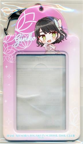 【未開封】ラブライブ!蓮ノ空女学院スクールアイドルクラブ フォトカードキーホルダー Ver.AURORA FLOWER 百生吟子