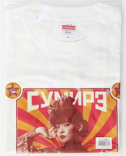 【未使用品】上坂すみれ　映像で抜かれても大丈夫Tシャツ　M　女性声優 未使用品】上坂すみれ 映像で抜かれても大丈夫Tシャツ M 女性声優