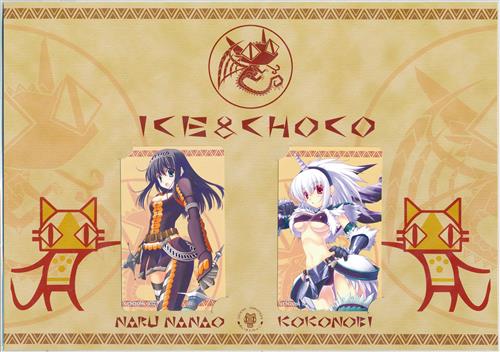 モンスターハンター (台紙付) 【こみっく☆トレジャー 13】 【テレホンカード】