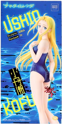 サマータイムレンダ 小舟潮 【フィギュア】[グッドスマイルアーツ上海]