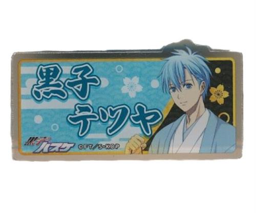 黒子のバスケ×GiGOコラボカフェ お名前バッジ ～和装ver.～ 黒子テツヤ