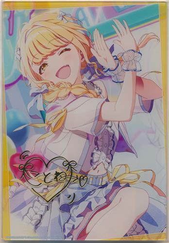 学園アイドルマスター サイン入りアクリルアートパネル 藤田ことね