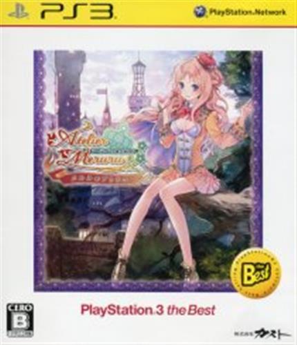 メルルのアトリエ ～アーランドの錬金術士 3～ PlayStation3 the Best 【PS3】