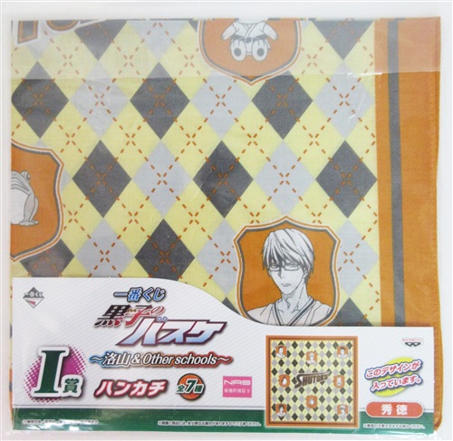 一番くじ 黒子のバスケ～洛山&Other schools～ I賞 ハンカチ 秀徳高校