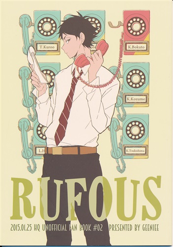 RUFOUS 【ハイキュー!!】[るにヶ島][Geeniee]