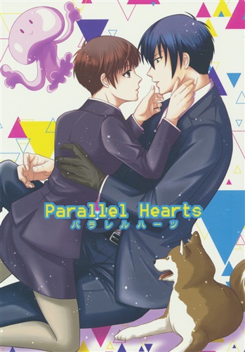 Parallel Hearts 【PSYCHO-PASS】[師真房前][Fermion] ﾊﾟﾗﾚﾙﾊｰﾂ 女性向同人 同人誌 一般誌 ...