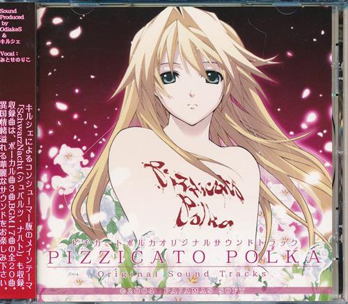 PIZZICATO POLKA Original Sound Tracks [みとせのりこ]