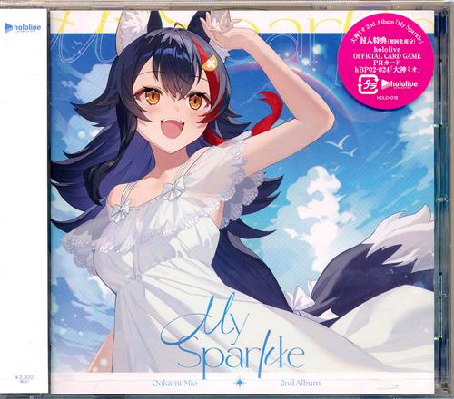 ホロライブ 大神ミオ 2nd Album『My Sparkle』 (通常盤) [大神ミオ]