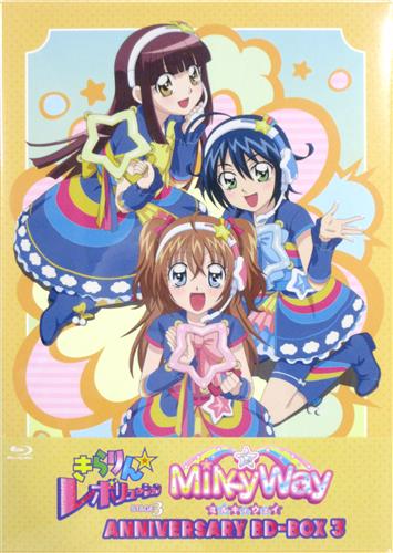 【未開封】きらりん☆レボリューション アニバーサリーBD-BOX 3 ～MilkyWay～ 【ブルーレイ】