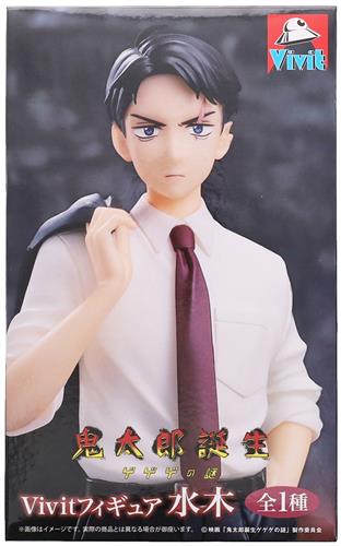 【未開封】鬼太郎誕生 ゲゲゲの謎 Vivitフィギュア 水木