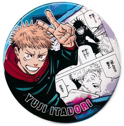 呪術廻戦 コレクション缶バッジ 