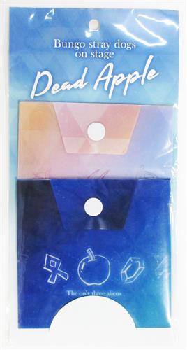 【未開封】舞台 文豪ストレイドッグス DEAD APPLE マスクケース 2個セット